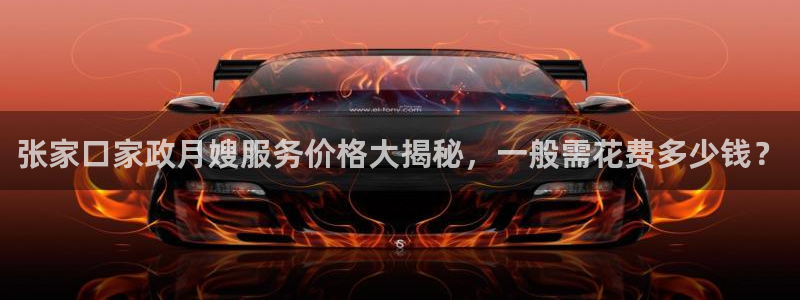 杏悦平台代理怎么样赚钱