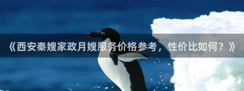 杏悦t首选推荐平台