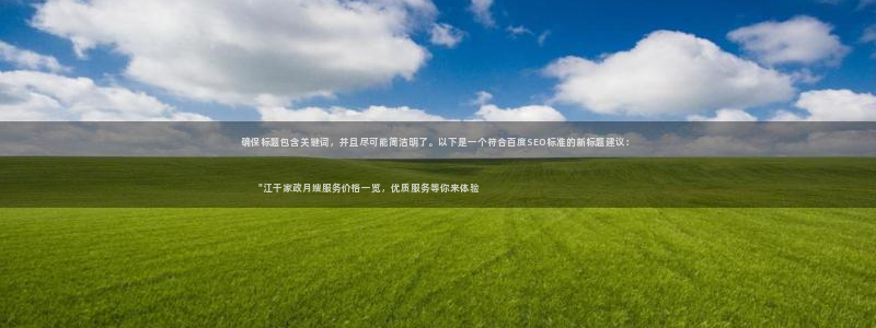 杏悦总代理