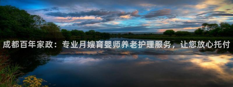 杏悦平台公司介绍