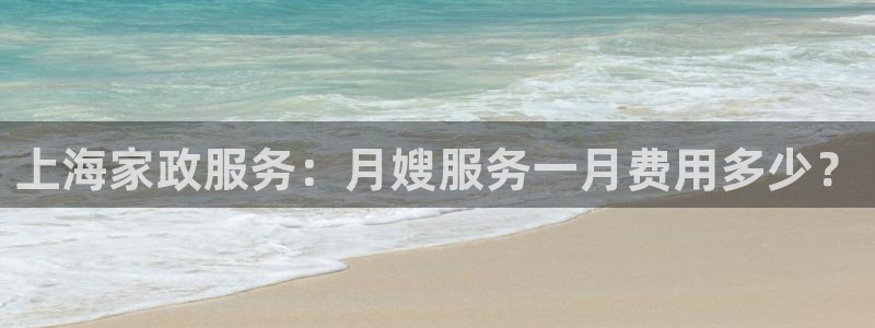 杏悦平台主管