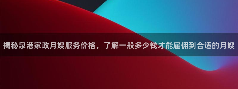 杏悦平台如何
