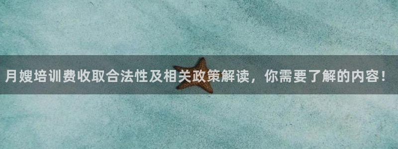 杏悦是什么平台
