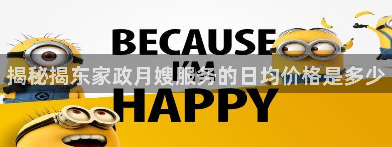 杏悦官方平台官网入口