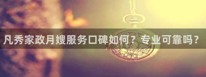 杏悦 -首选推荐平台