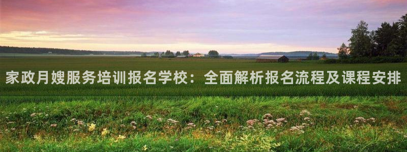 杏悦平台开户地址怎么改