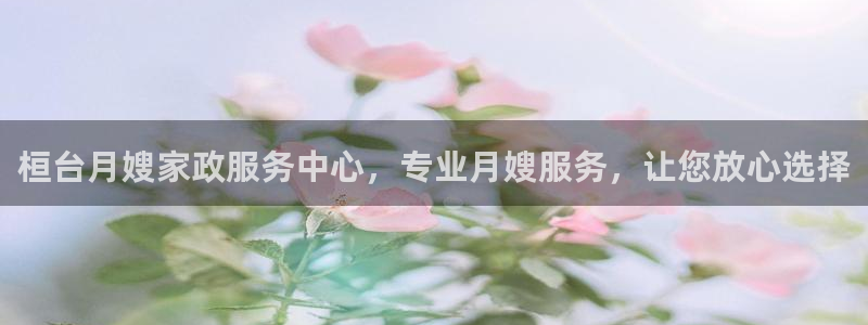 杏悦平台代理怎么样赚钱