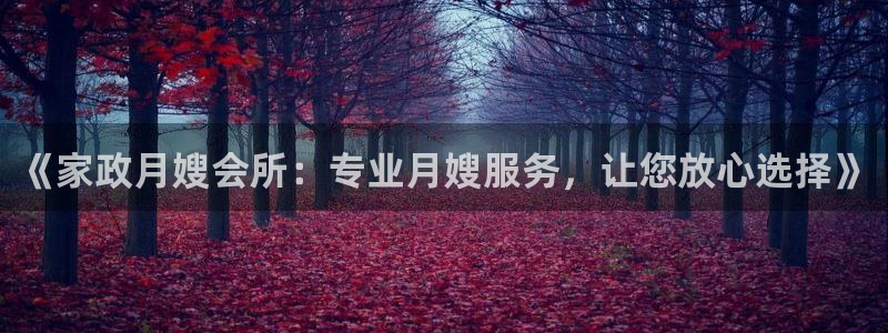 杏悦官方平台官网首页