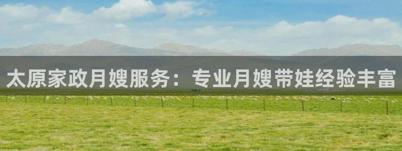 杏悦招商地址