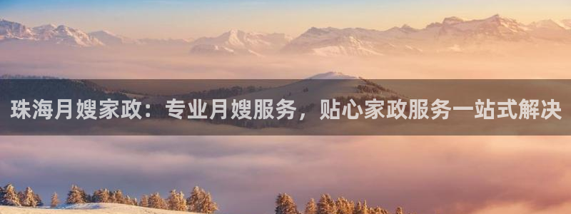 杏悦平台代理怎么赚钱