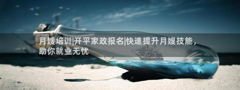杏悦平台代理