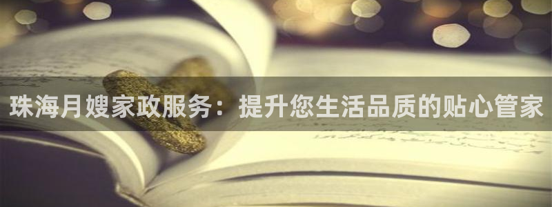 杏悦1招商地址