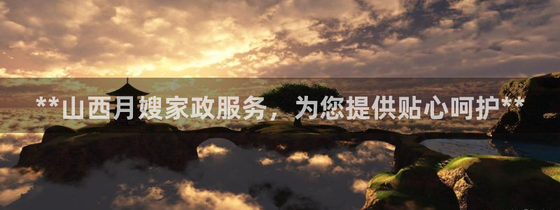 杏悦官方平台是正品吗知乎
