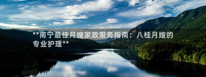杏悦 -首选推荐平台