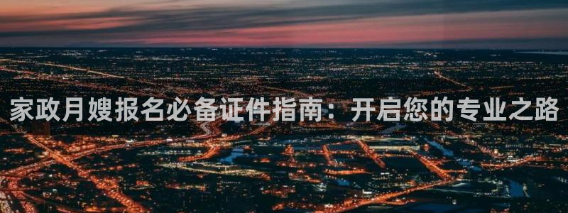 杏悦官方平台是正品吗知乎