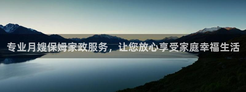 杏悦平台代理怎么做的