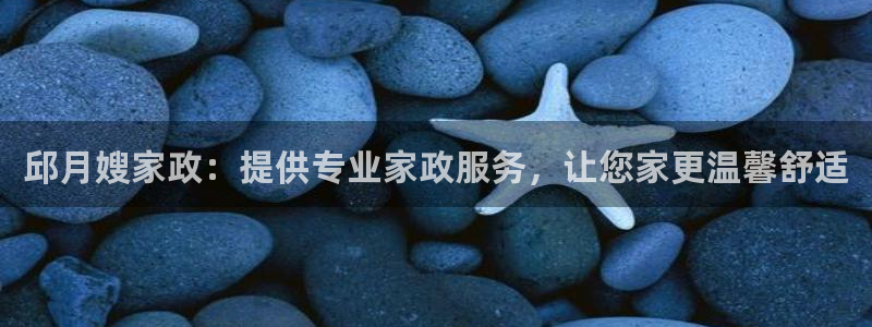 杏悦官方平台