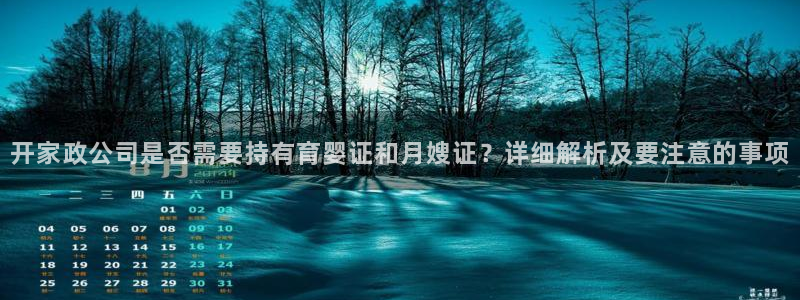 杏悦t首选推荐平台
