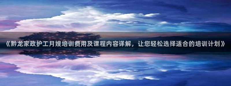 杏悦官方平台是正品吗安全吗