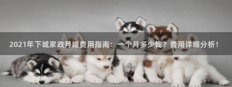 杏悦平台可靠吗是真的吗