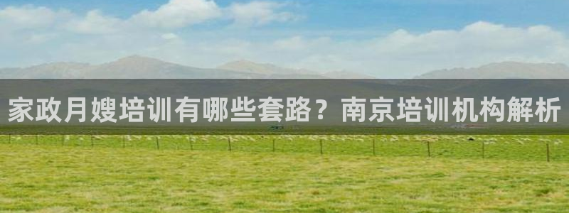 杏悦平台可靠吗