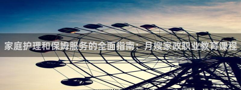 杏悦平台可靠吗
