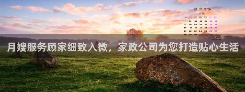 杏悦平台代理怎么赚钱