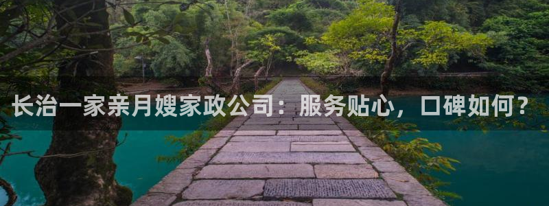 杏悦官方平台官网