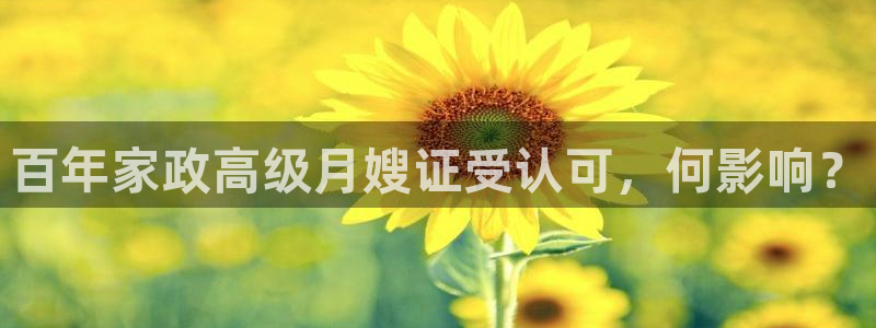 杏悦地址