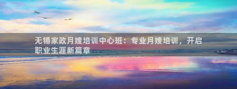 杏悦平台登陆