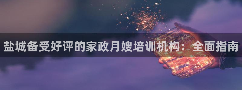 杏悦1招商地址