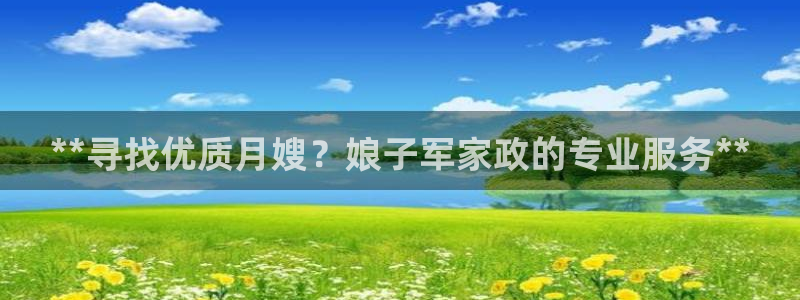 杏悦官方平台是正品吗安全吗