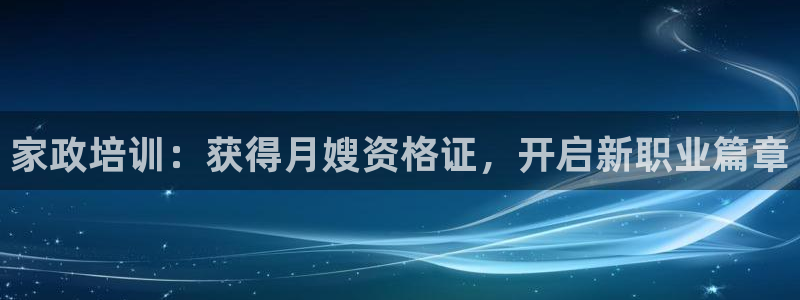 杏悦是什么